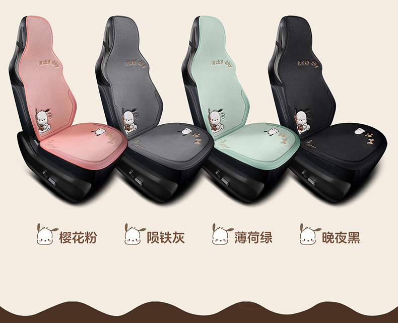 Car Seat Cushion for All Seasons, Cartoon Chunma Rear Three-Piece Car Seat Cushion, New Breathable Half-Pack Seat Cover for Women