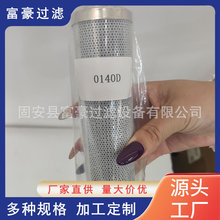 0140D003BN/HC���I���͞Vоú�VҺ����վ�^�V���l�әC��ϴ�C