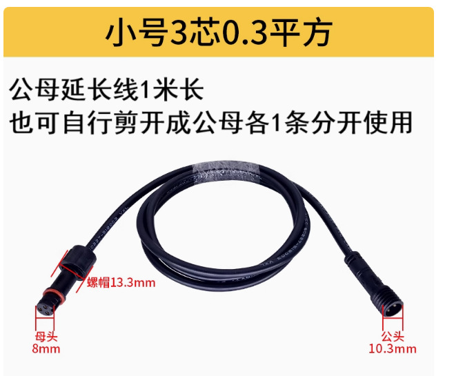 2 3 4 5 6 7 8оLED��繫ĸ�Բ��ˮ������ ��ˮ�ߺ��ս�ͷ��ͷ