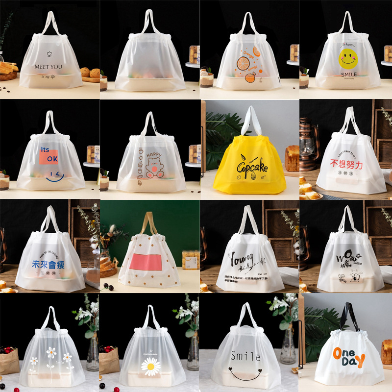 加厚塑料束口外卖打包袋简易创意礼品包化妆品甜品扎口塑料收纳袋