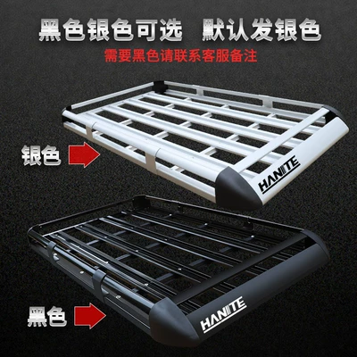 Rack, Roof rack - silver-is-shipped-by-default-please-leave-a-message-if-you-need-black-no-punching-required