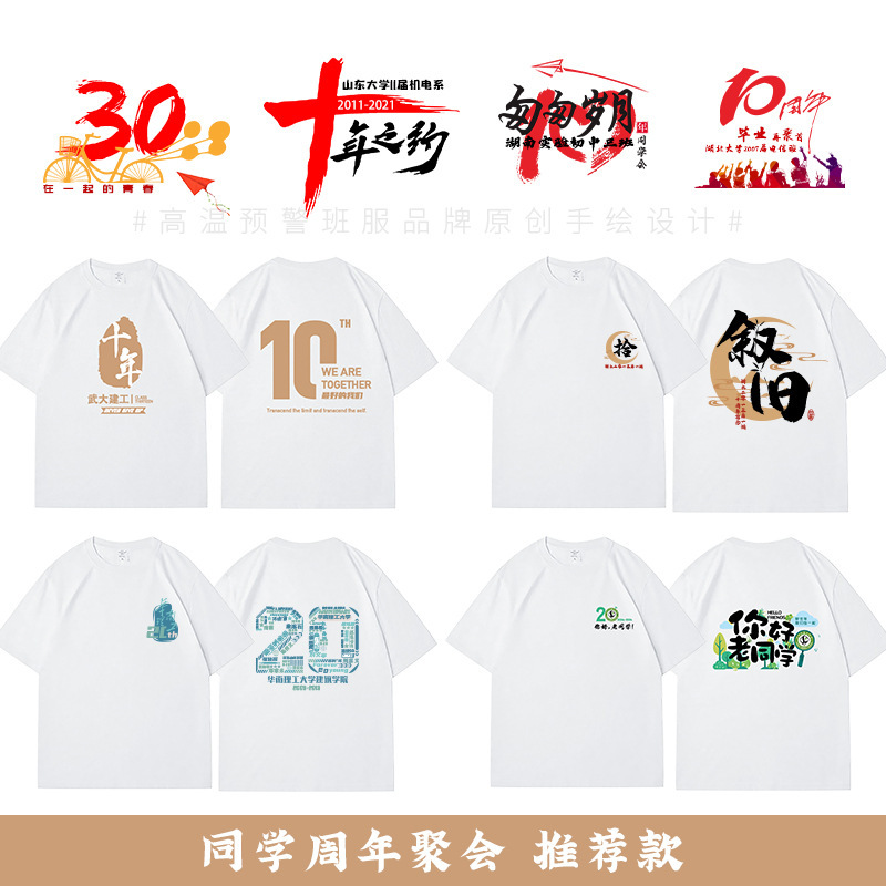 동창회 부분 인쇄