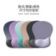Water Drop Silicone Wrist Mouse Pad Gradient Simple Thickened Non-Slip Ergonomic Computer Hand Pad Internet Celebrant IP