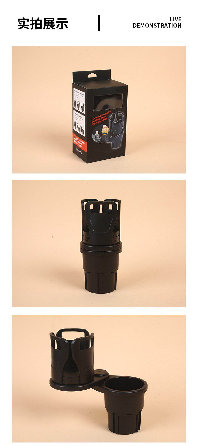 Cross-Border Car Cup Holder, Multi-Functional Rotating Car Center Console Drink Holder, Two-In-One Double-Layer Storage Rack Cup Holder