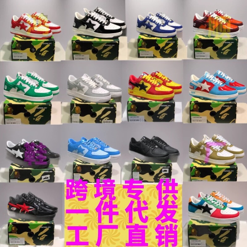 Ape-Man Head Bape Sta Air Force Collaboration with Marvel Black and White Panda Patent Leather Thick-Soled Height-Increasing Low-Top Unisex Sneakers Ape-Man Head Bape Sta Air Force Collaboration with Marvel Black and White Panda Patent Leather Thick-Soled Height-Increasing Low-Top Unisex Sneakers