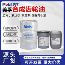 ��.��SHC 624�ϳ��X݆�� ISO VG 32̖�X݆��͜؝�����18.9L208L