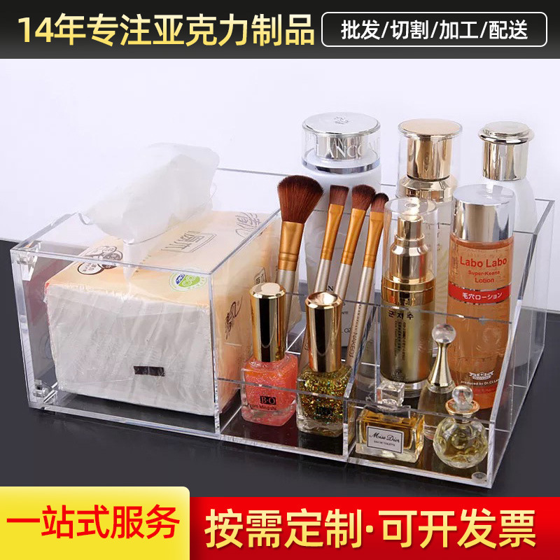 东莞定 做高透明亚克力展示架方形托盘亚克力制品