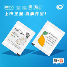 变色硅胶干燥剂