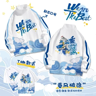 班服卫衣运动会初中高中小学生外套印LOGO加绒连帽体育节套装