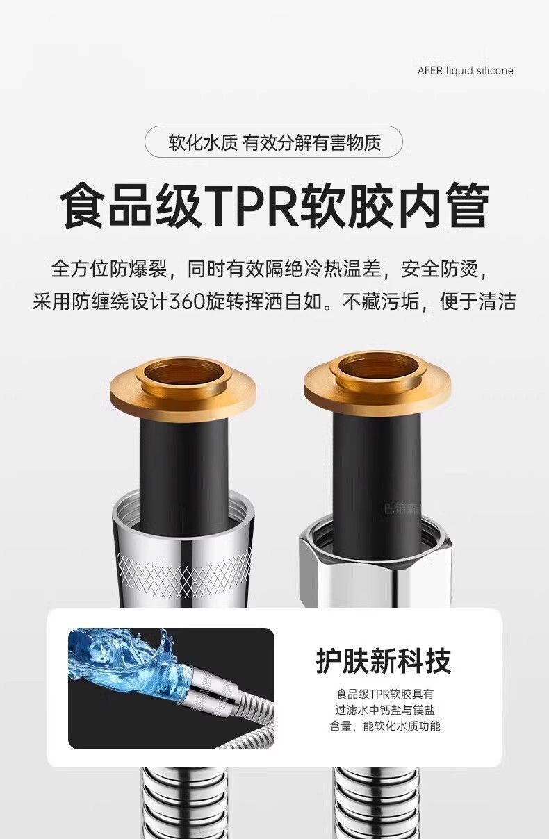 304 stainless steel showerhead hose, shower head connection pipe, universal water heater outlet pipe accessories undefined
