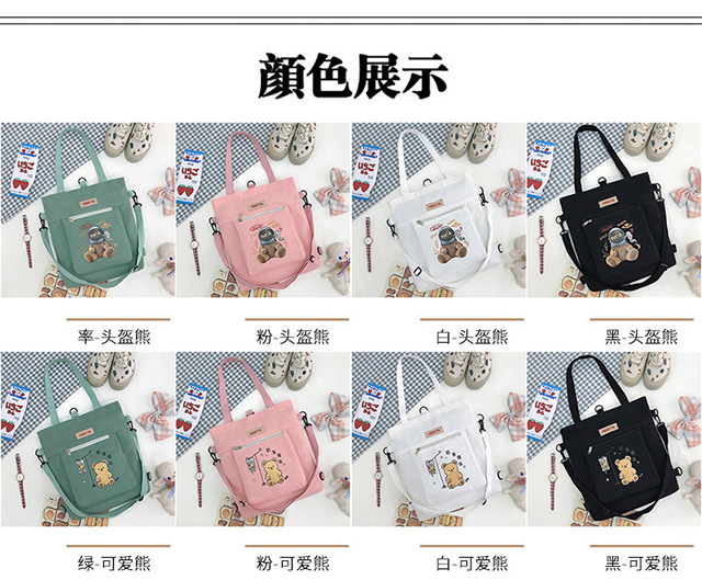 Canvas bag, single-shoulder, double-back, crossbody, multi-purpose student backpack, simple little dog, large-capacity hand-carry, college student tutorial bag Specification drawing