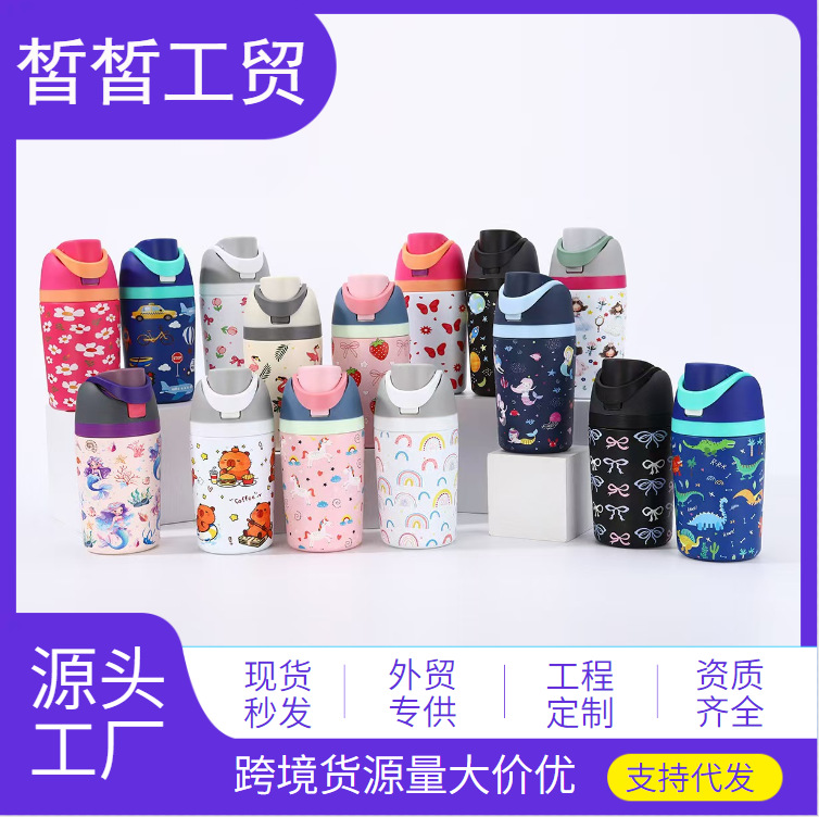 New Outdoor Children's Thermos Cup, Compact and Portable, with a Pop-Up Handle, Double-Layer Vacuum Insulated Cup, Stylish Design for Girls, Wholesale