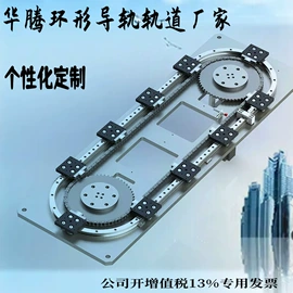 导轨;其他传动件;其他输送设备