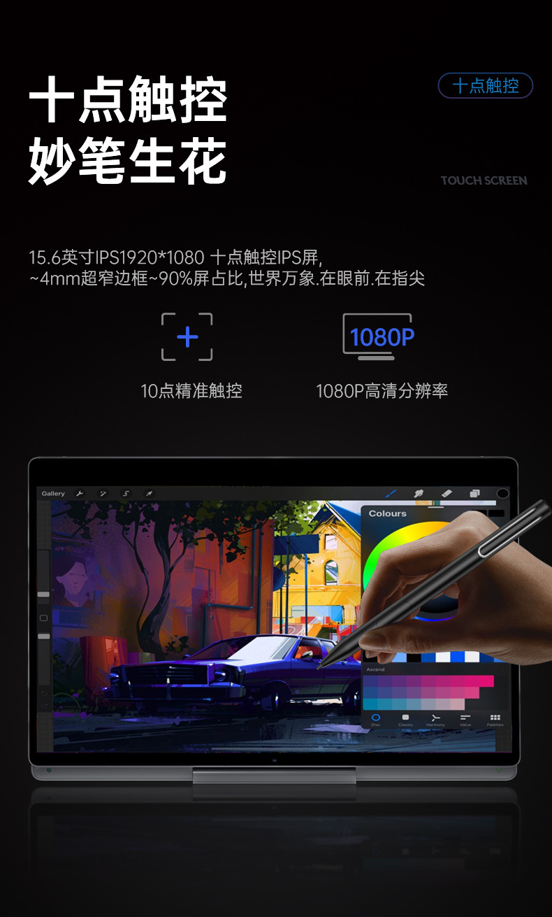 详情图