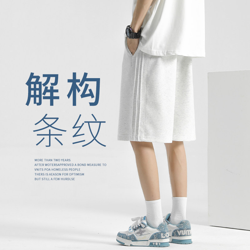 【Clearance Sale】Men's Summer Thin Shorts New Style Three-Stripe Grey Sports Mid-Length Shorts 【Clearance Sale】Men's Summer Thin Shorts New Style Three-Stripe Grey Sports Mid-Length Shorts