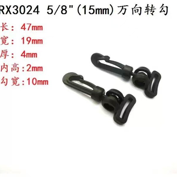 Plastic Hooks for Luggage Accessories, Plastic Swivel Hooks for Backpacks, Tent Accessories Hooks