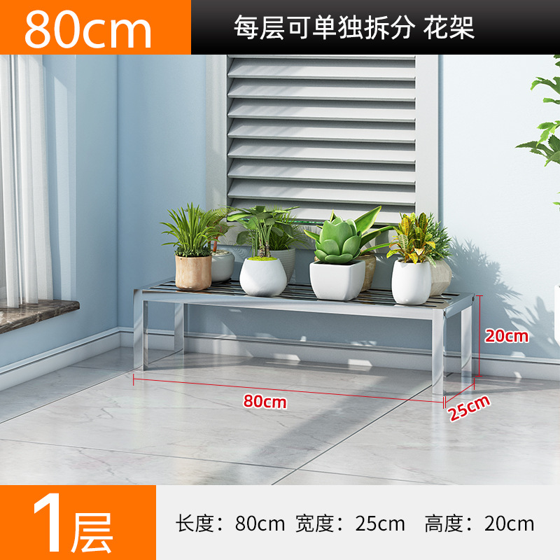 뜨거운 판매 스테인레스 스틸 길이 80 폭 25 높이 20