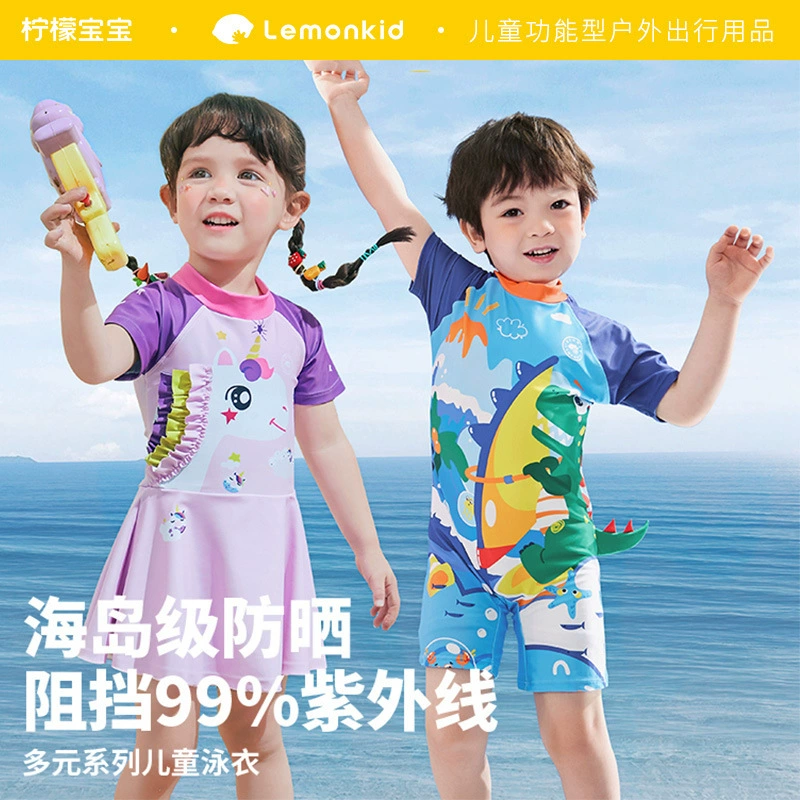 Детский купальник Lemonkid/Lemon Baby, цельный купальник для плавания, купальник для девочек и мальчиков 3-12 лет