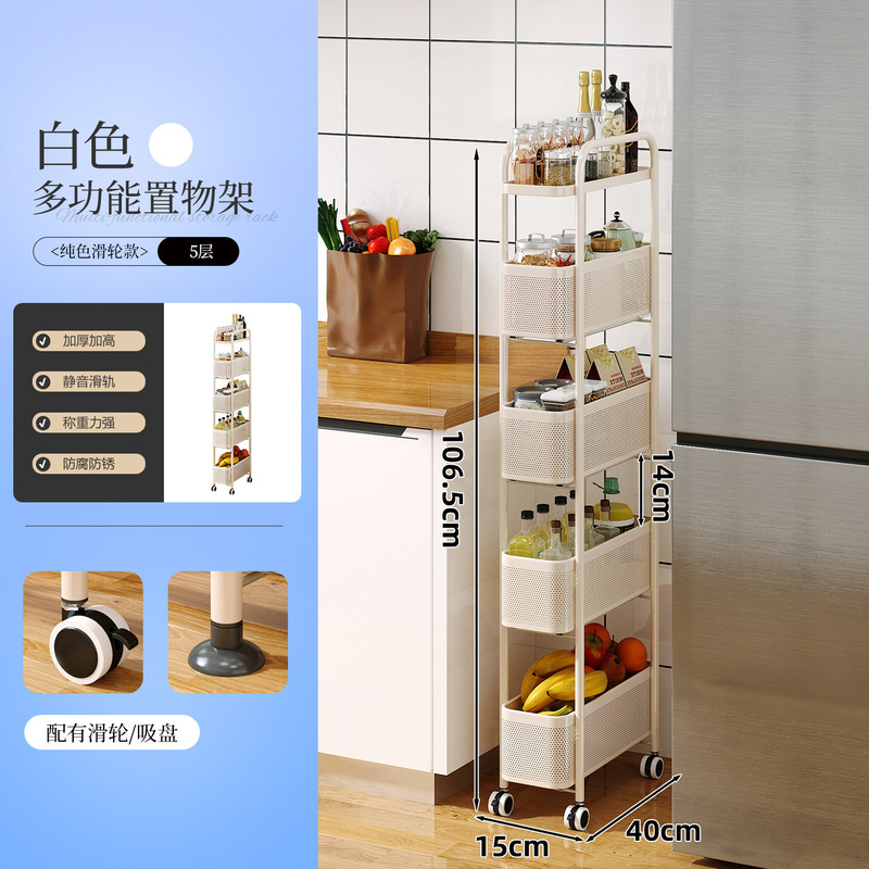 メーカー卸売キッチン収納ラック多層トロリー調味料スナック雑貨キッチンリビングルームモバイル収納ラック|undefined