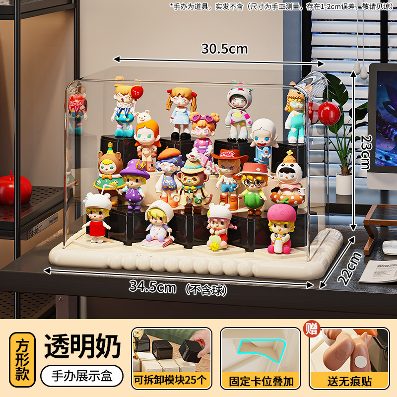 手办展示盒多层防尘玩具模型收纳透明亚克力置物架大号盲盒收纳盒|undefined