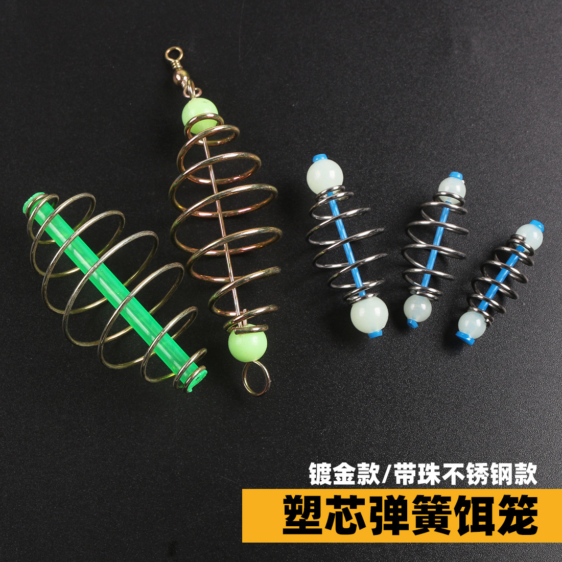 Núcleo de plástico jaula de cebo de primavera carpa de plata dispersos pistola jaula de cebo cadena gancho cebo titular de grano pesca gancho de explosión titular de cebo de primavera Taobao