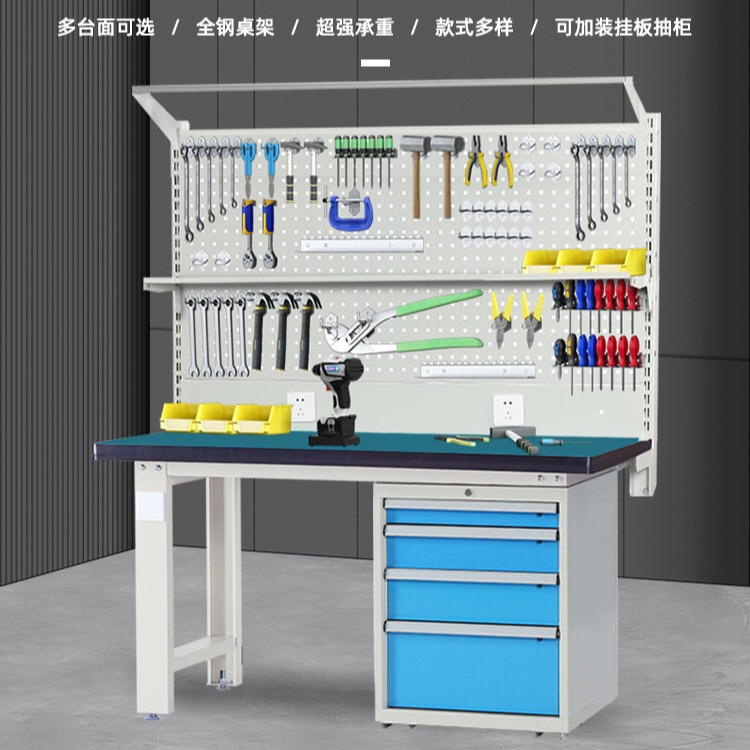 白色重型工作台钢制操作台流水线生产维修桌多功能钳工台双挂板款