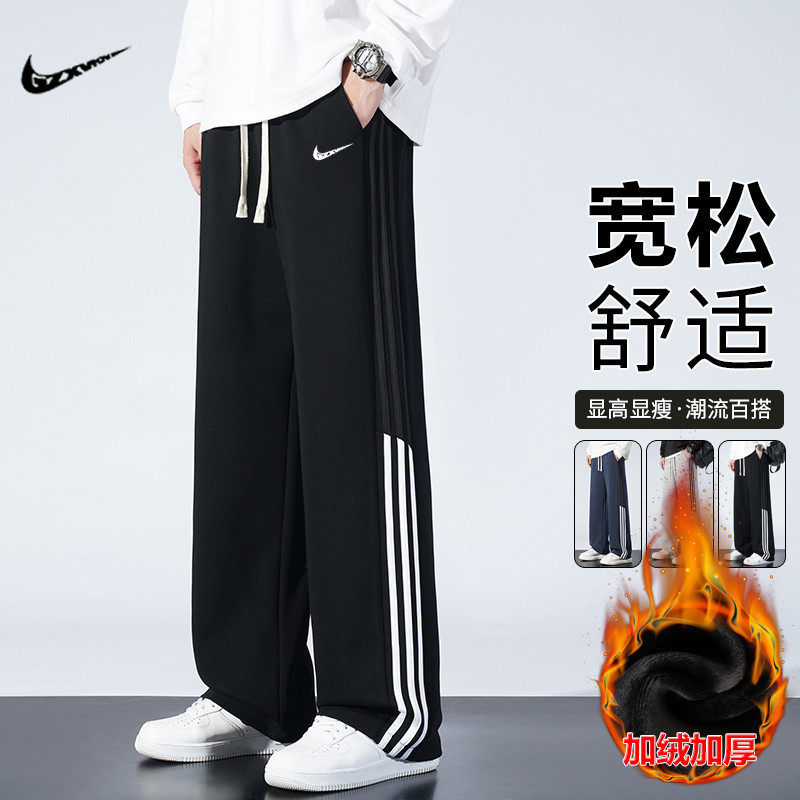 Fleece-Lined Loose Straight-Leg Casual Sweatpants Men's New Pants 2025 Autumn and Winter Thick Versatile Long Pants