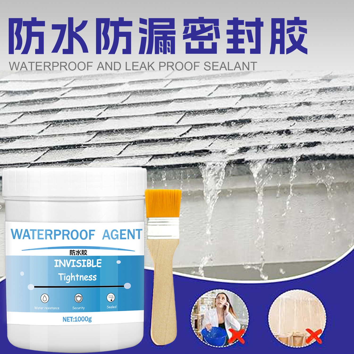 厂家直销 丙烯酸纯防水材料 透明防水胶卫生间防水涂料内外墙防水