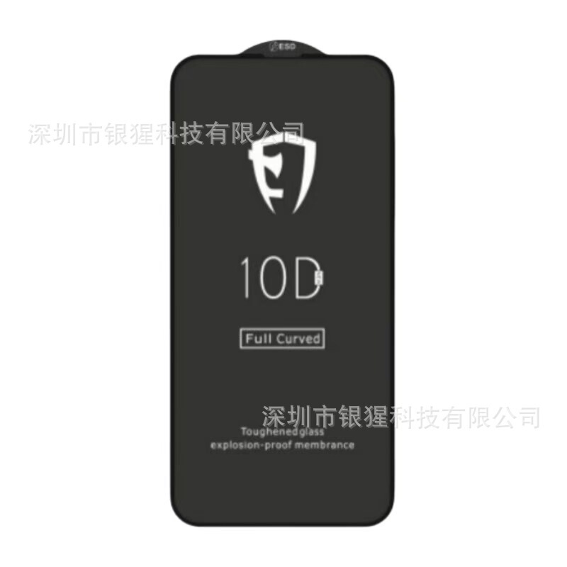 适用苹果17ProMax康宁钢化膜iPhone17信越电镀17Air康宁三强AR膜|undefined