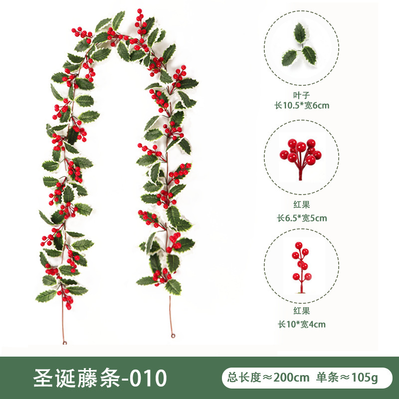 仿真花藤壁挂家庭装饰冬青叶红浆果 圣诞节气氛布置仿真圣诞藤条|undefined