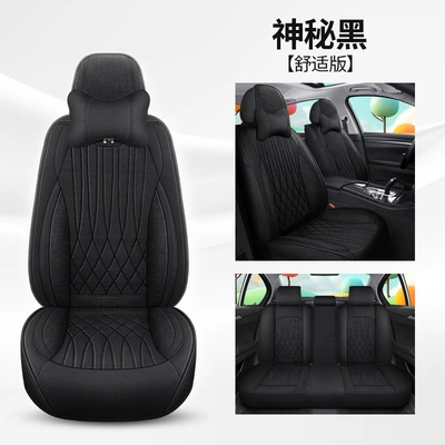 Four Seasons Pad | seat cushion special cushion - mysterious-black-comfortable-edition-3