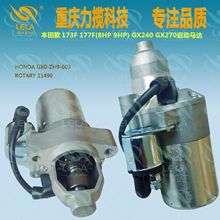 ����� 177 GX240  CH395 ����1709812�����𶯵��31210-ZE2-003