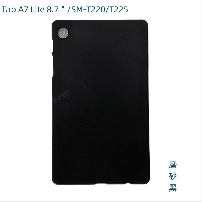 For Samsung Tab A7Lite 8.7 inch/T220/T225 flat panel protective cover simple drop-proof transparent soft case
