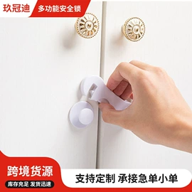 其他安全防护;其他居家日用;防撞角