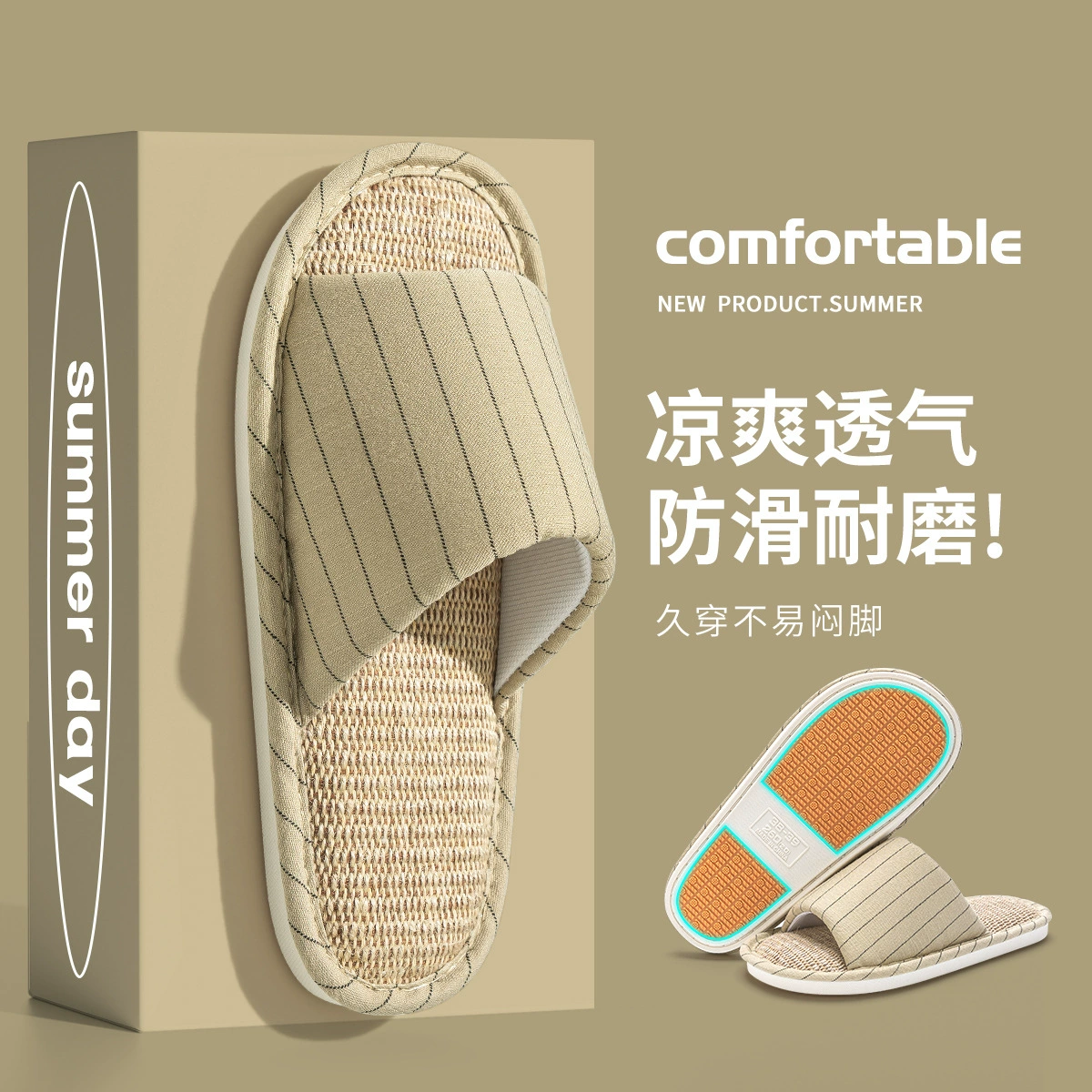 Льняные тапочки женские новые четыре сезона в помещении домашняя пара противоскользящая, поглощающая пот, не вонючая ноги, тихая хлопчатобумажная ткань