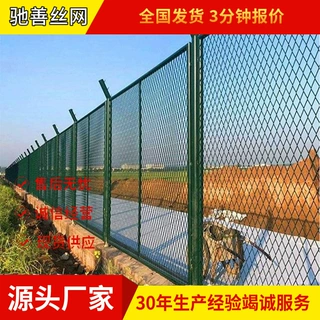 定制保税区钢板网护栏港口斜方孔隔离网镀锌菱形防护围栏厂家供应