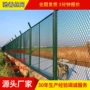 港口定制方孔菱形隔离网