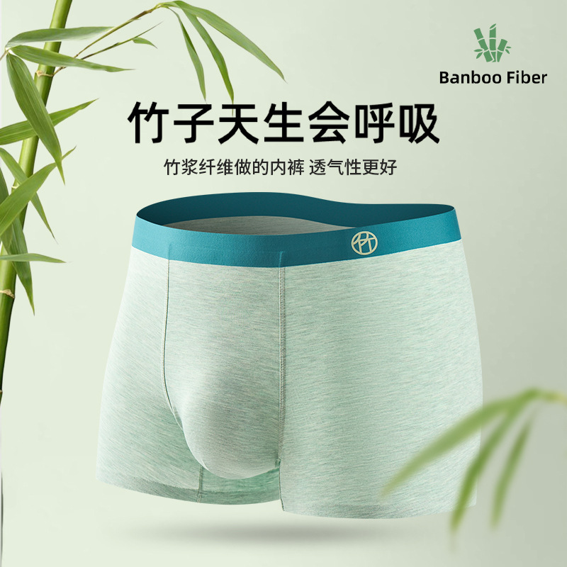 Bamboo Fiber Men's Underwear Boxer Briefs Mid-Waist Bamboo Fiber Antibacterial Underwear Men's Seamless Contrasting Color Men's Boxer Briefs