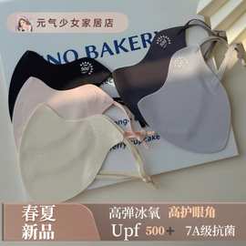 2025春夏薄款UPF500+冰丝防晒口罩弧型加大冰感透气护眼角7A抑菌