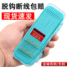 绑好成品子线双钩平打鱼钩金海夕金袖野钓鲫鱼钩盒装25厘米渔具