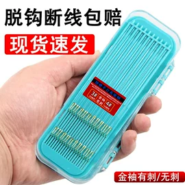 线组;渔线;其他垂钓用品