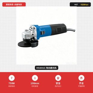 ����Դ�^���SHS3001C���_�P750W늄ӽ�ĥ�C֧�ֶ��ƽ����ĥ�C
