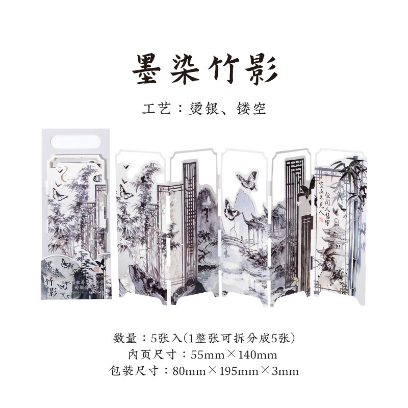 朝雨 中国风迷你屏风桌面摆件感书桌办公桌布置装饰|undefined