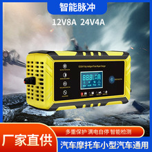 ��܇늳س����12v24v�}�_�ޏ�Һ���@ʾĦ��܇��늳����ܳ���Դ