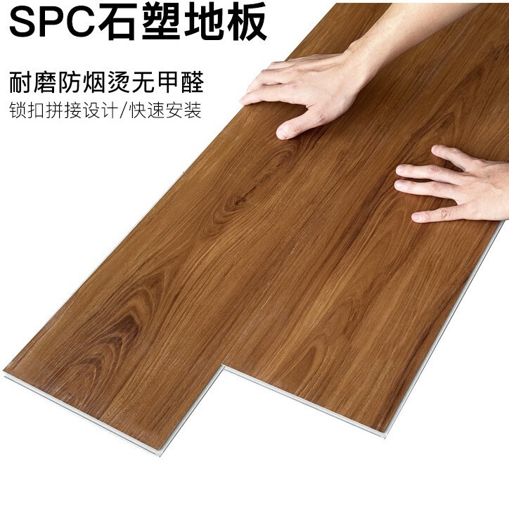 SPC石塑床ロック耐磨耗ホテルのリフォーム改造環境保護家庭用模造木PVC人字石晶床|undefined