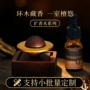 家用定制卧室扩香器礼物