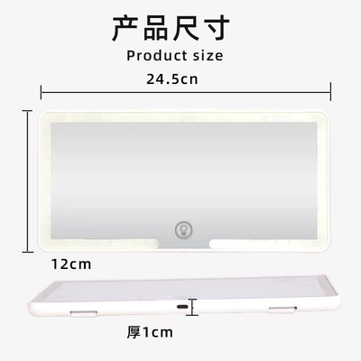 Car-Mounted New Goddess Makeup: Sun visor rearview mirror