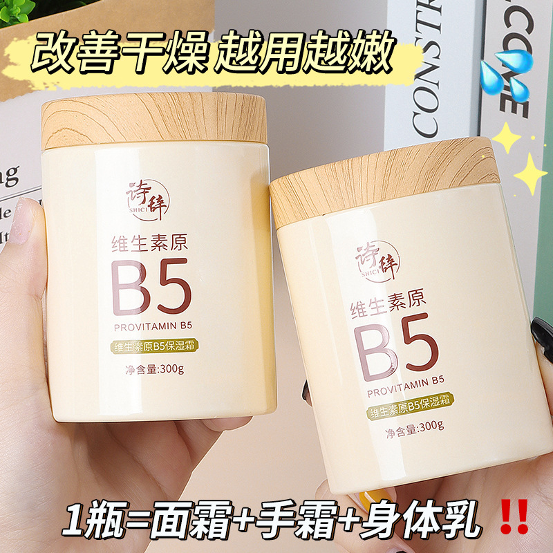 国産詩の蛇油軟膏 300g 手足の乾燥・荒れを改善 保湿ハンド＆フットケア軟膏|undefined