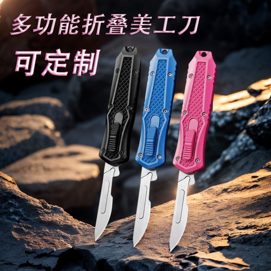 跨境厂家现货折叠美工直出刀随身钥匙刀可拆卸10张刀片锌铝合金