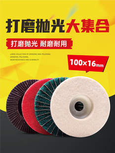 Stainless Steel Grinding Disc Woodworking Polishing Disc Wood Grinding Flap Wheel Metal Rust Removal Cleaning Angle Grinder Leidezhu